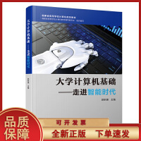 軟件工程與開(kāi)發(fā)項(xiàng)目管理 高效交付計(jì)算機(jī)軟件的關(guān)鍵